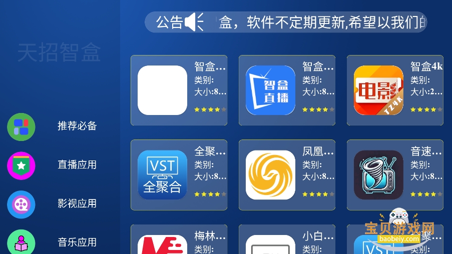 ���г����г�app�ٷ���(�����Ǻ�)��ͼ3