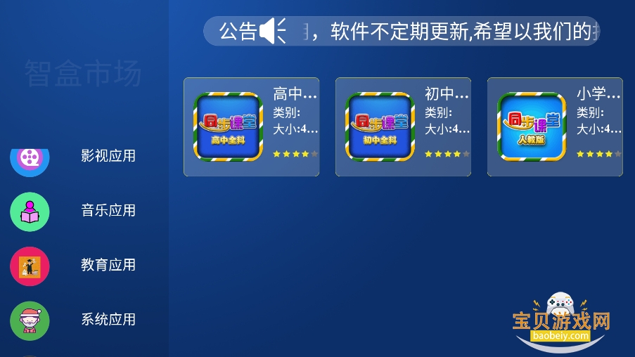 ���г����г�app�ٷ���(�����Ǻ�)��ͼ4