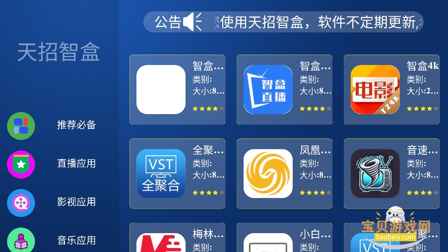 ���г����г�app�ٷ���(�����Ǻ�)��ͼ1