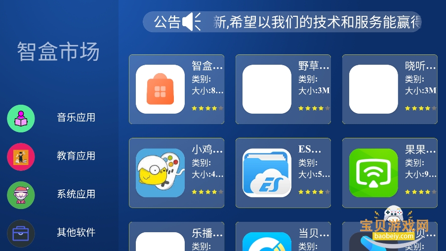 ���г����г�app�ٷ���(�����Ǻ�)��ͼ0