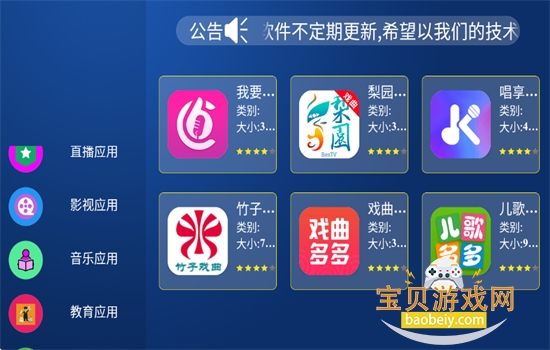 ���г����г�(����Ӧ���г�)app���°�2026��ͼ6