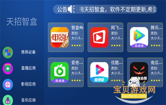 ���г����г�(����Ӧ���г�)app���°�2026��ͼ3