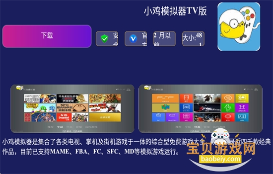 ���г����г�(����Ӧ���г�)app���°�2026��ͼ5