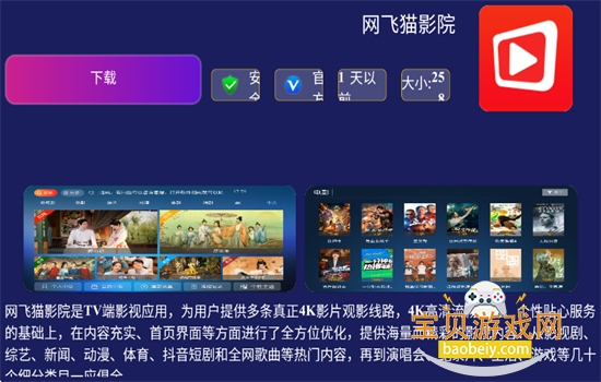 ���г����г�(����Ӧ���г�)app���°�2026��ͼ8