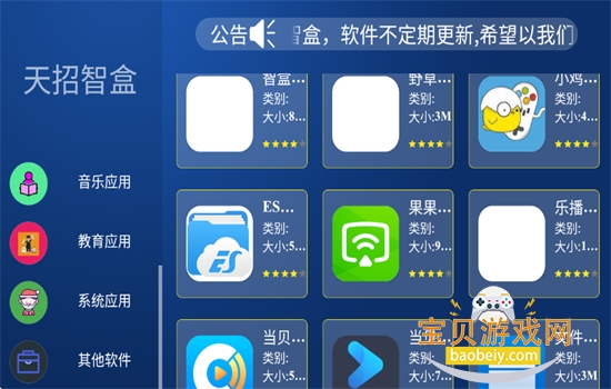 ���г����г�(����Ӧ���г�)app���°�2026��ͼ7