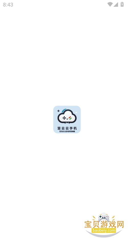 �������ֻ�app�������°�v2.19.0��׿���ͼ3.