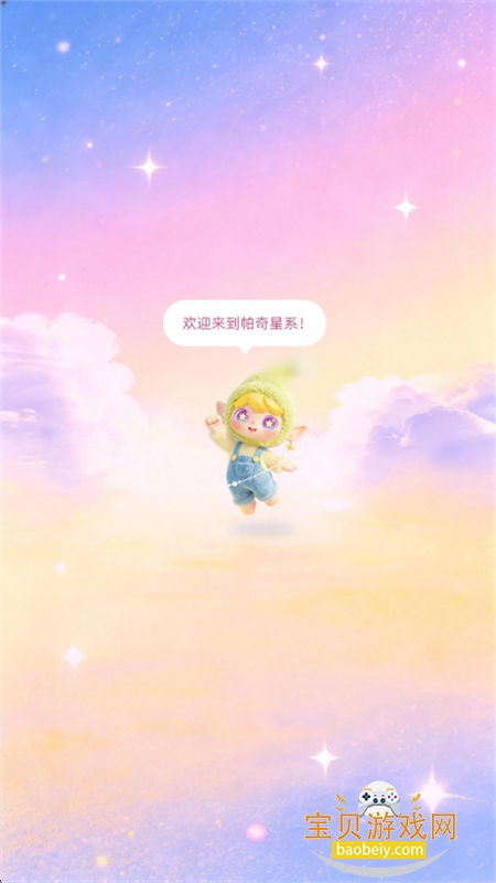 ��������app���°汾�����ֻ���v1.2.1 ��׿���ͼ1.