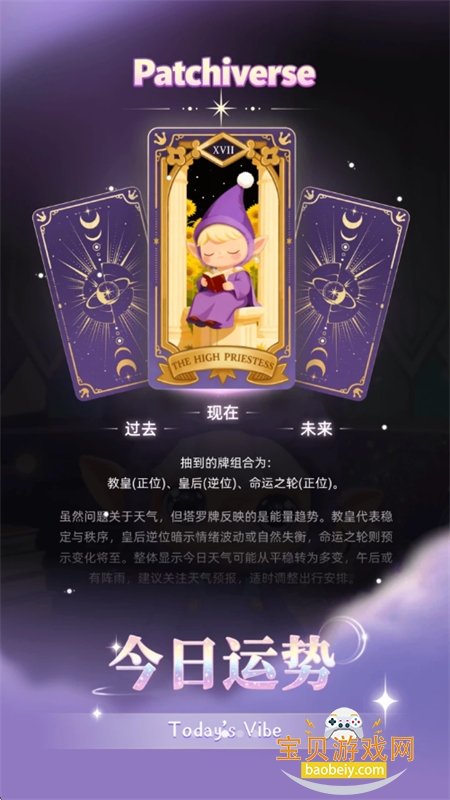 ��������app���°汾�����ֻ���v1.2.1 ��׿���ͼ6.