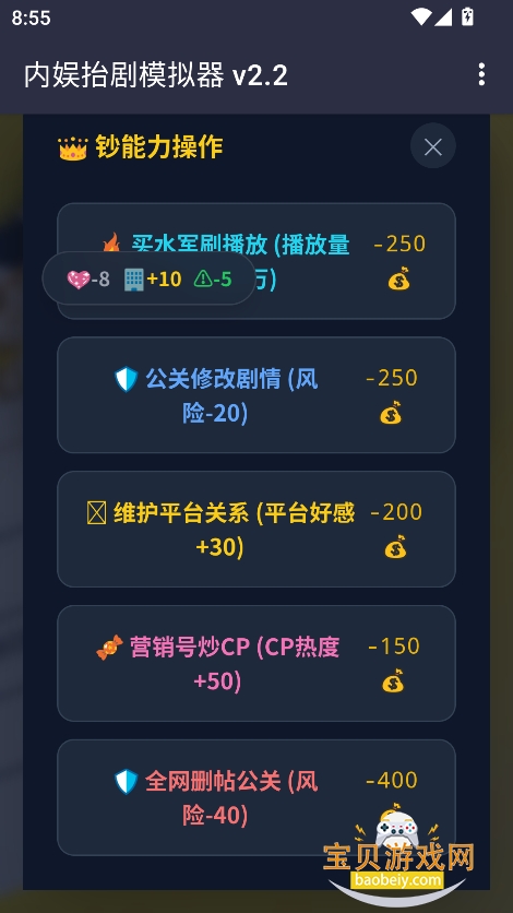 ���鷢��ģ�������°�����v1.0��׿���ͼ0.