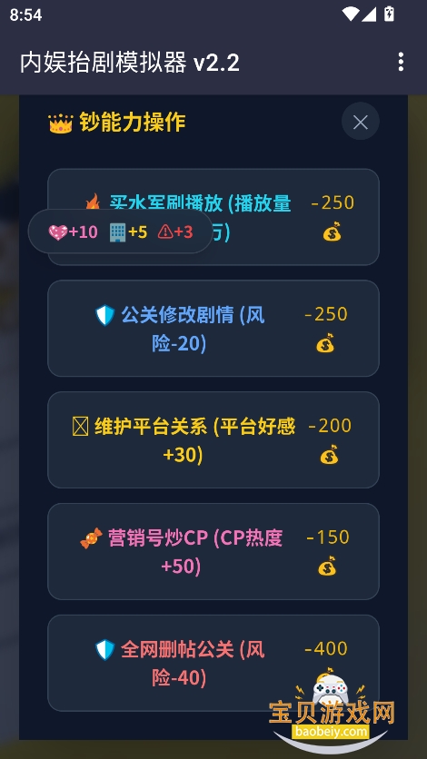 ���鷢��ģ�������°�����v1.0��׿���ͼ3.