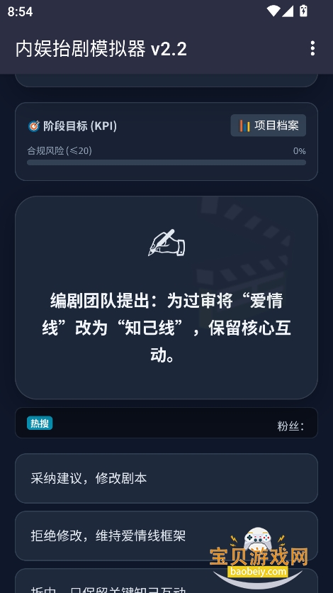 ���鷢��ģ�������°�����v1.0��׿���ͼ1.
