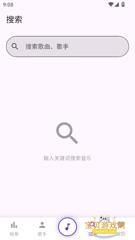 �������app���°�����v1.0.2��Ѱ��ͼ4.
