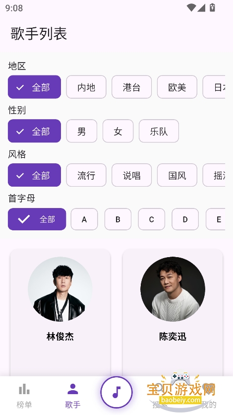 �������app���°�����v1.0.2��Ѱ��ͼ3.