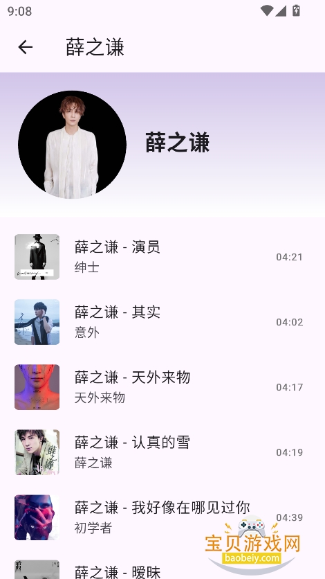 �������app���°�����v1.0.2��Ѱ��ͼ2.