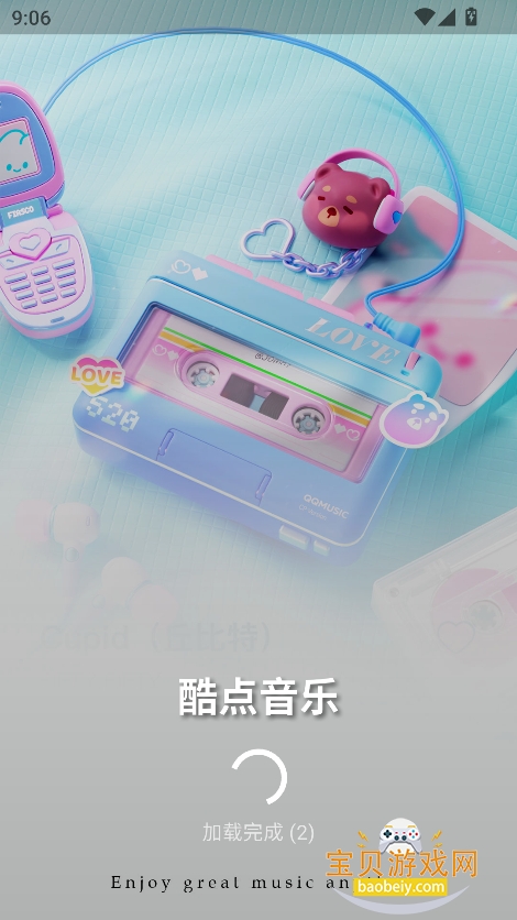 �������app���°�����v1.0.2��Ѱ��ͼ6.