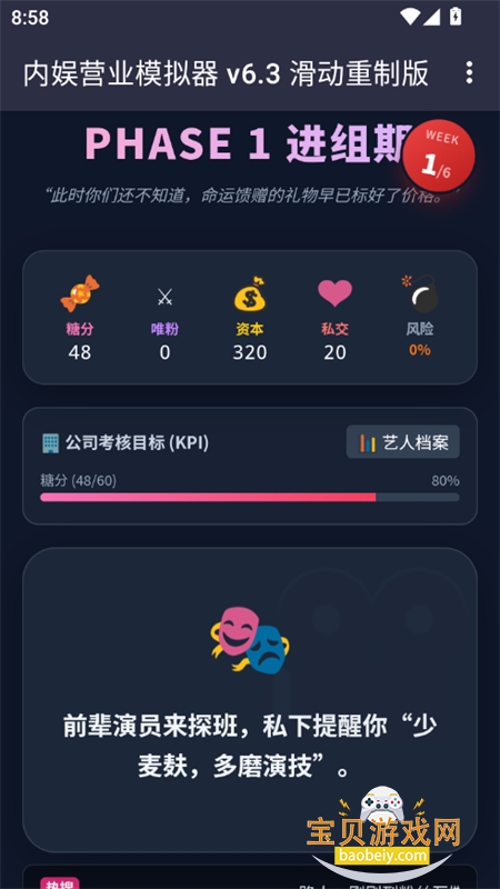 ���鷢��ģ������Ϸ���°汾2026��ͼ2