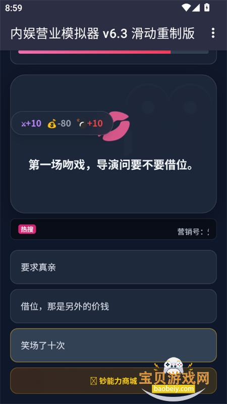 ���鷢��ģ������Ϸ���°汾2026��ͼ4
