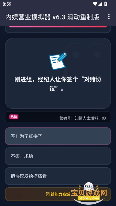 ���鷢��ģ������Ϸ���°汾2026��ͼ6