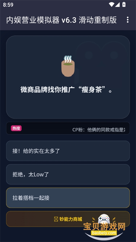 ���鷢��ģ������Ϸ���°汾2026��ͼ3