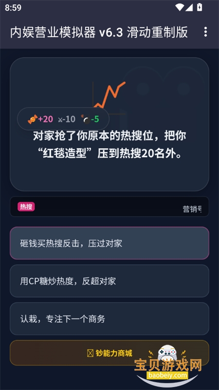 ���鷢��ģ������Ϸ���°汾2026��ͼ7