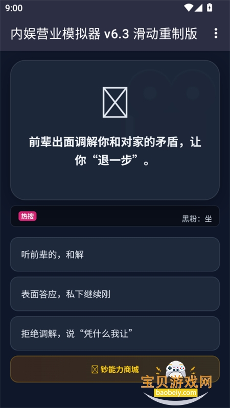 ���鷢��ģ������Ϸ���°汾2026��ͼ8