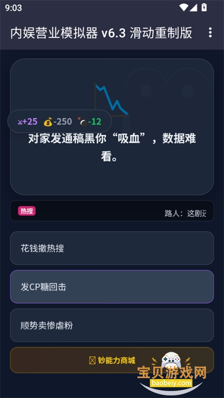 ���鷢��ģ������Ϸ���°汾2026��ͼ9