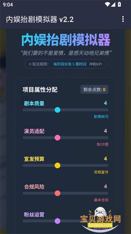 ���鷢��ģ������Ϸ���°汾2026��ͼ11