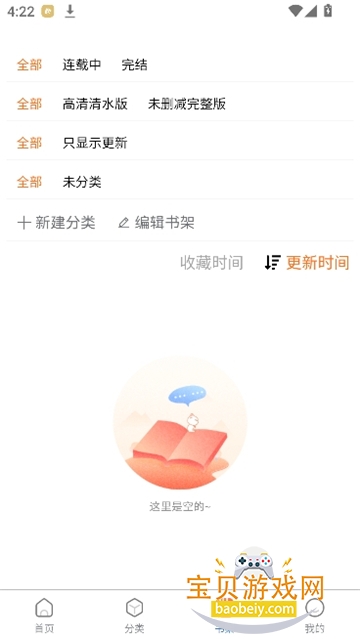 ����2̨��������Ѱ�װ��1.1.8 �ֻ����ͼ1.
