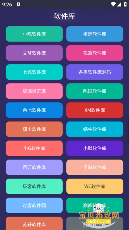 WC������app�ٷ����°�2026��ͼ1
