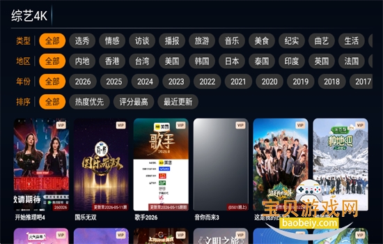 ��Ӱtv���Ӱ����ذ�װ���°汾v10.0 ��׿���ͼ6.
