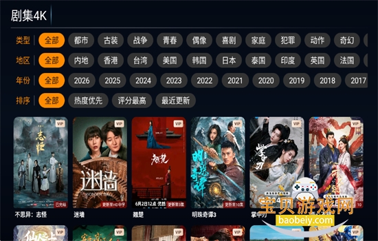 ��Ӱtv���Ӱ����ذ�װ���°汾v10.0 ��׿���ͼ5.