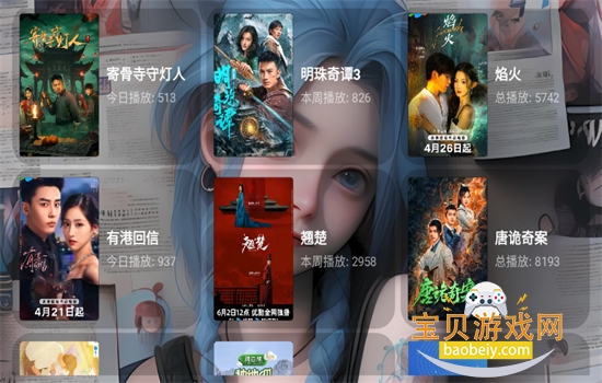 ��Ӱtv���Ӱ����ذ�װ���°汾v10.0 ��׿���ͼ8.