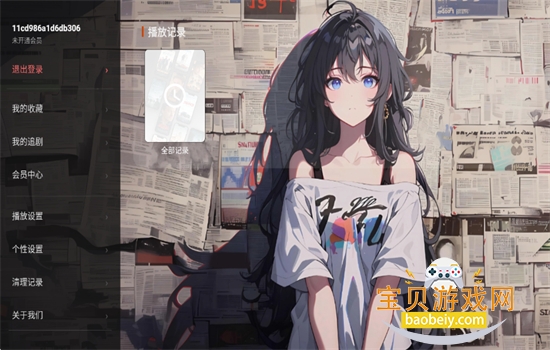 ��Ӱtv���Ӱ����ذ�װ���°汾v10.0 ��׿���ͼ10.