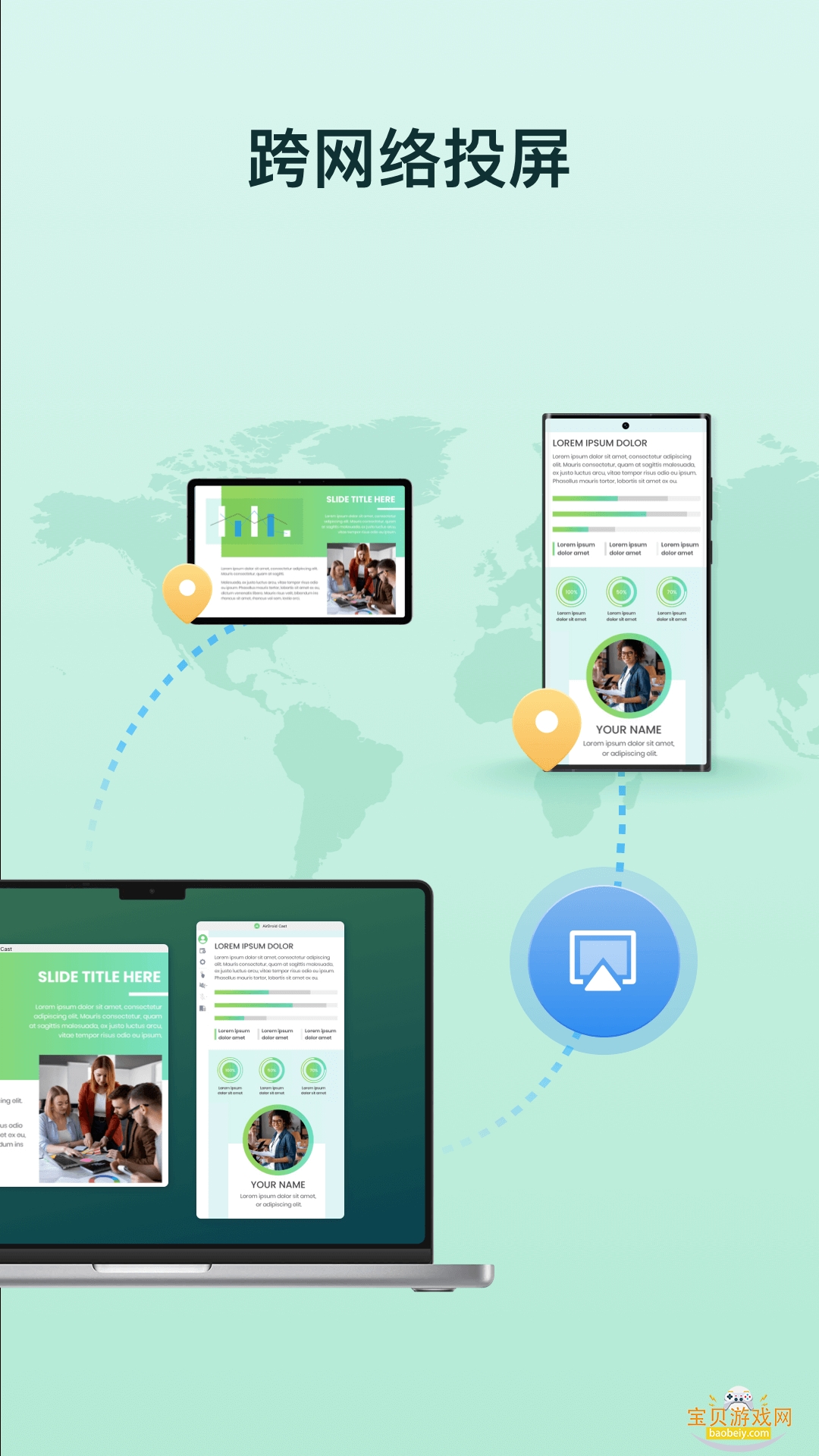 AirDroid Cast�ٷ����°汾v1.1.8.0 ��Ѱ��ͼ3.