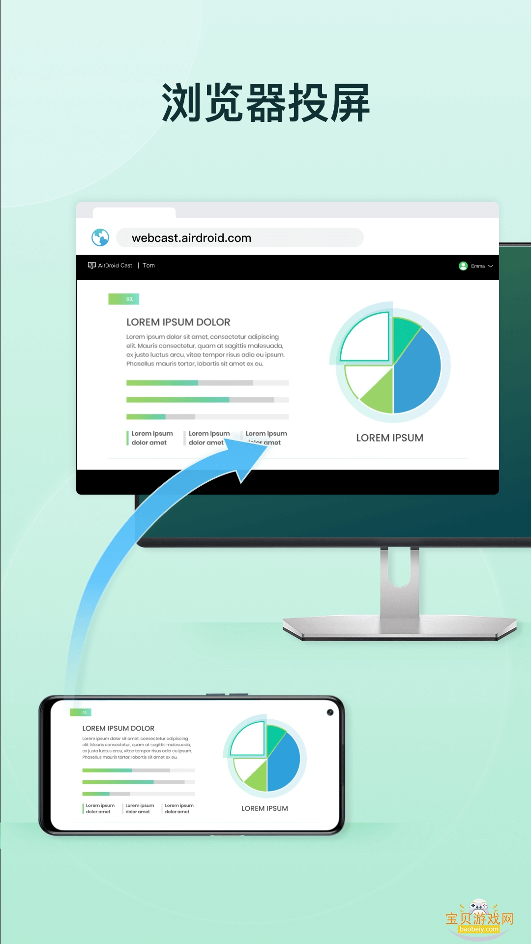 AirDroid Cast�ٷ����°汾v1.1.8.0 ��Ѱ��ͼ0.