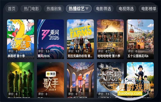 ����Ӱ��TV��ٷ��������°汾v1.0.20260227-1116 ��׿���ͼ4.