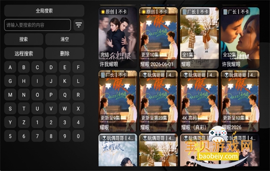 ����Ӱ��TV��ٷ��������°汾v1.0.20260227-1116 ��׿���ͼ6.