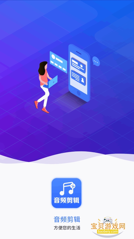 ��Ƶ��������app�����ֻ���v1.6.21 ��׿���ͼ0.