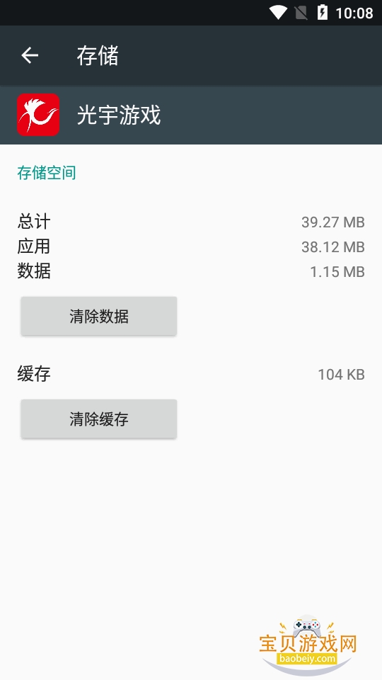 ������ϷAPP�ٷ����°汾v5.0.10 �ֻ����ͼ1.
