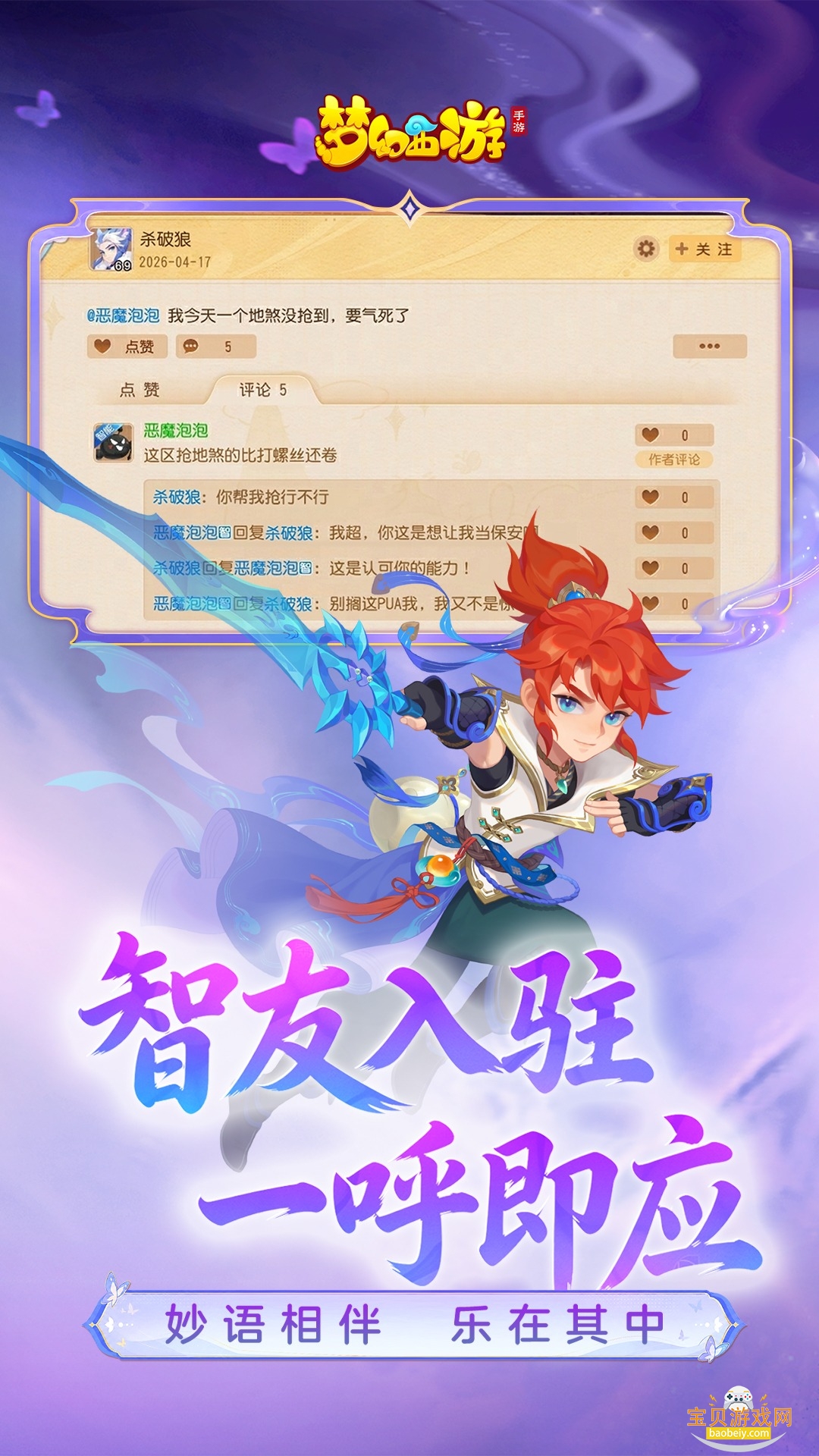 �λ������������ֻ��ٷ����氲װ��1.563.0 ��׿���ͼ4.