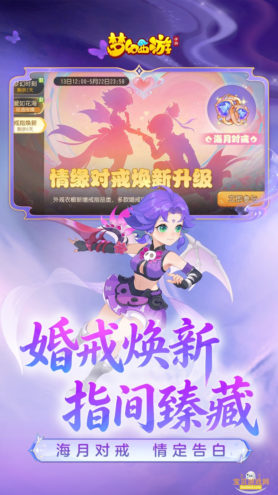 �λ������������ֻ��ٷ����氲װ��1.563.0 ��׿���ͼ0.