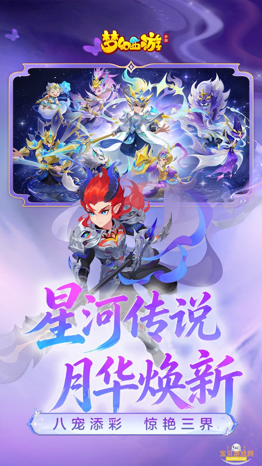 �λ������������ֻ��ٷ����氲װ��1.563.0 ��׿���ͼ2.