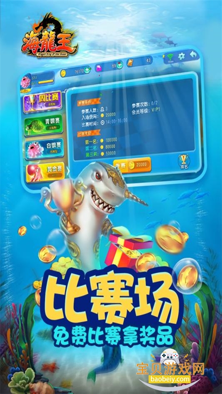 ������������Ϸ��׿�ֻ�������v1.0 ��׿���ͼ4.