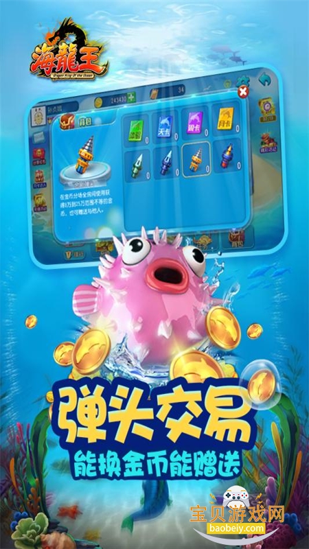������������Ϸ��׿�ֻ�������v1.0 ��׿���ͼ1.