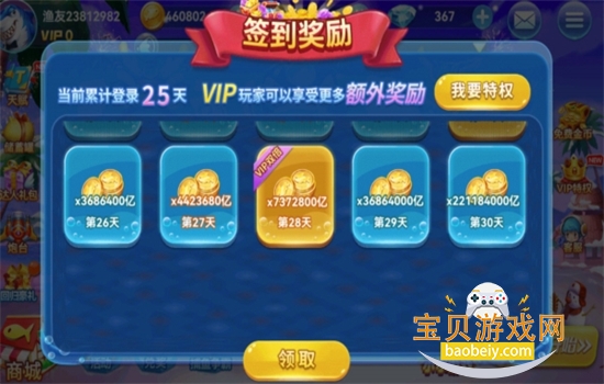 ���������Ӯ���������ֻ���v3.5 ��׿���ͼ2.