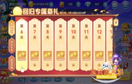 ���������Ӯ���������ֻ���v3.5 ��׿���ͼ0.