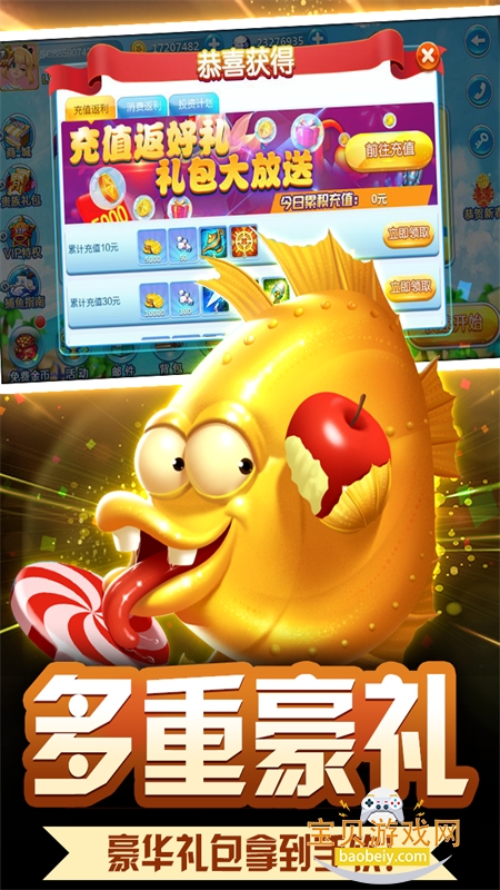 ���ڽ��貶����Ϸ��׿�ֻ���v8.3.11.0 ��׿���ͼ1.