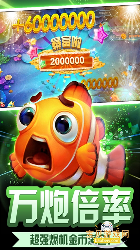 ���ڽ��貶����Ϸ��׿�ֻ���v8.3.11.0 ��׿���ͼ4.