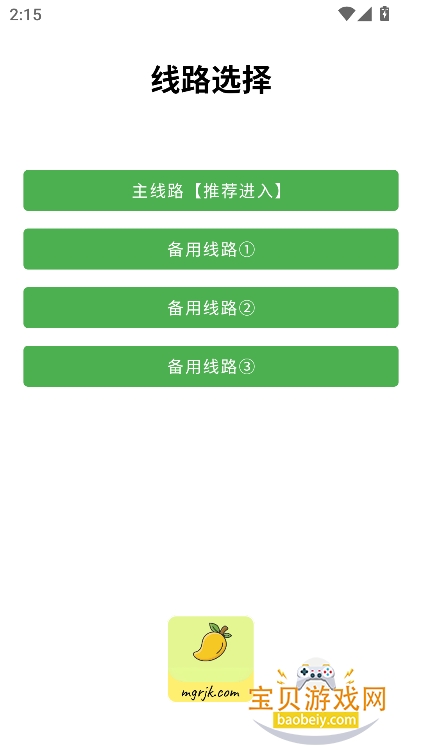 â��������app�������°�v2.2.0��׿���ͼ7.