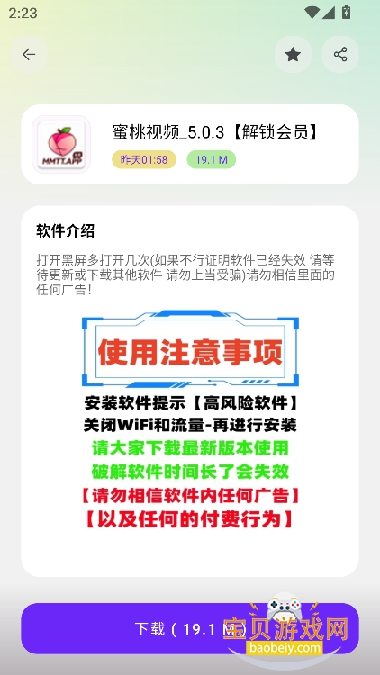ţ.ţ������app�ٷ���������v1.0.0��Ѱ��ͼ2.